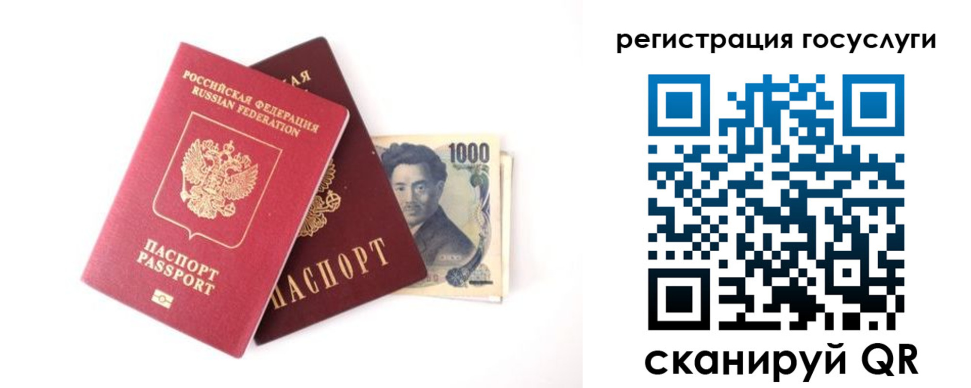 прописка для военкомата в Кургане